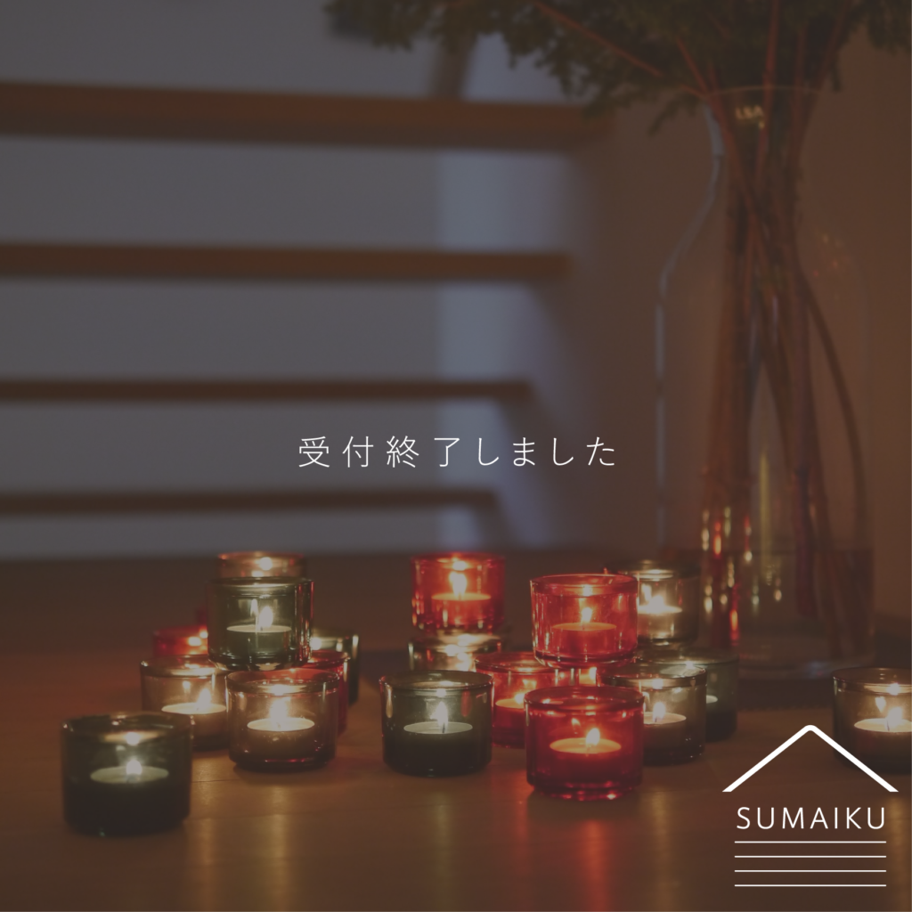 【広島】HOLIDAY NIGHT – 照明・オーブン体験会