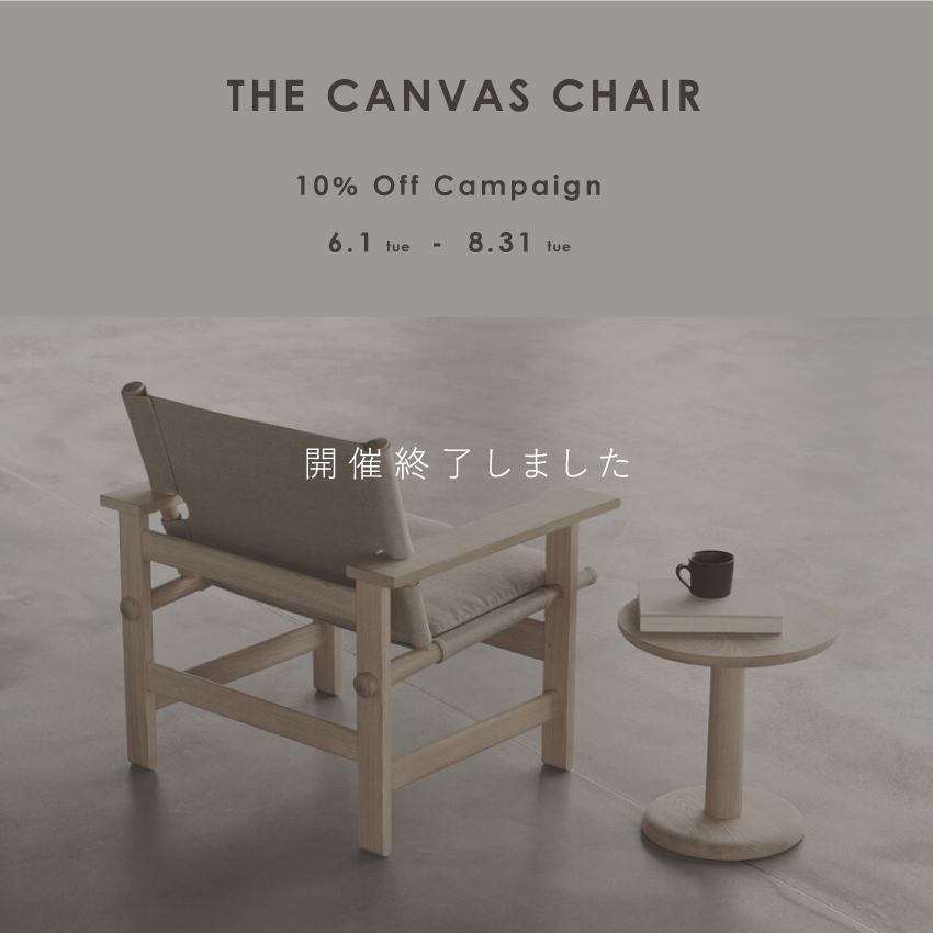 The Canvas Chair Campaign