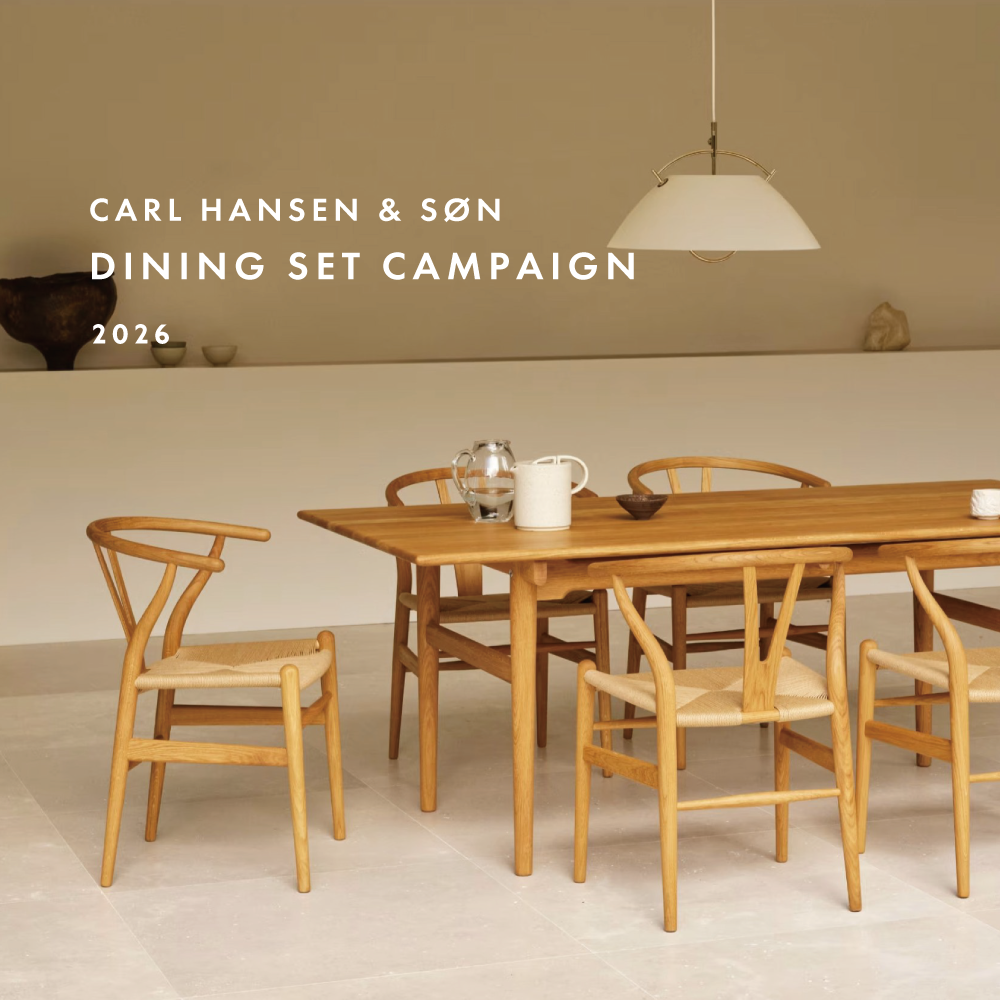 カール・ハンセン＆サン【ダイニングセットキャンペーン 春のインテリアアップデート】